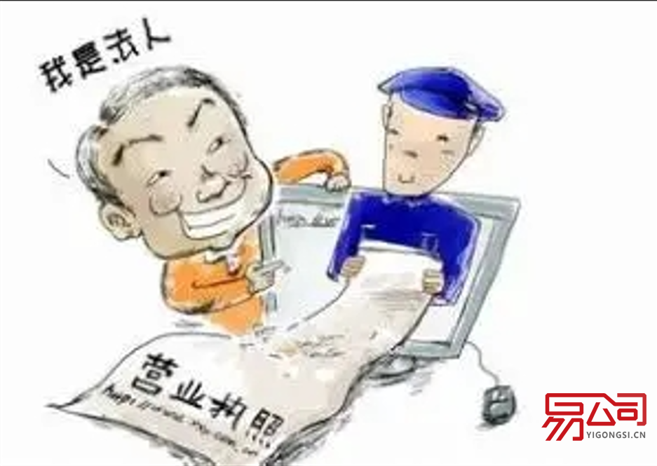 法人应当具备的条件（设立法人的方式）