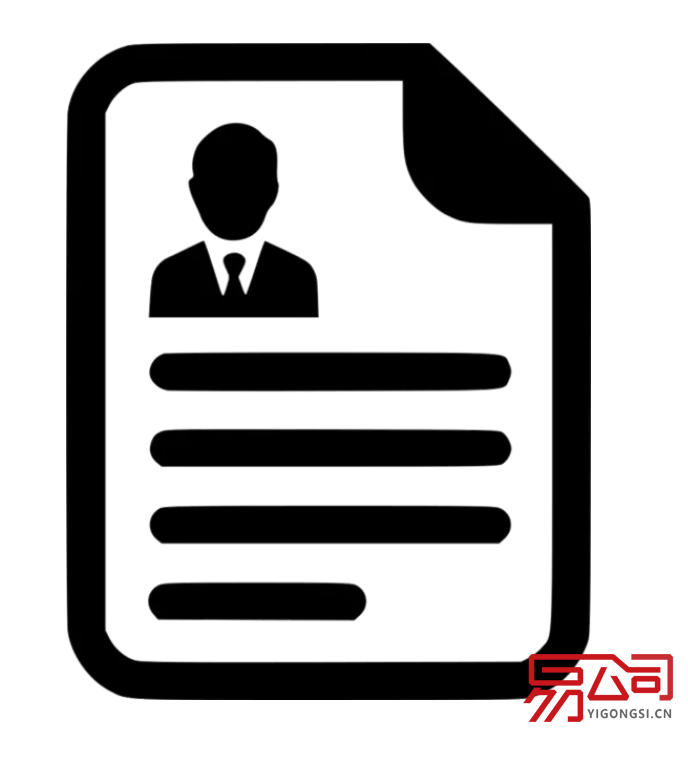 企业法人简历（简历内容包含哪些？）
