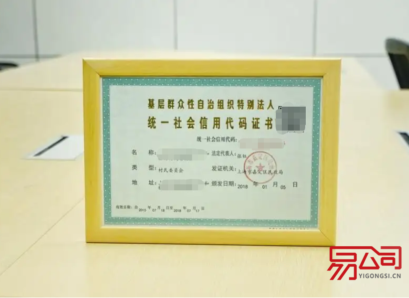 以下属于特别法人的有（哪些属于特别法人？）