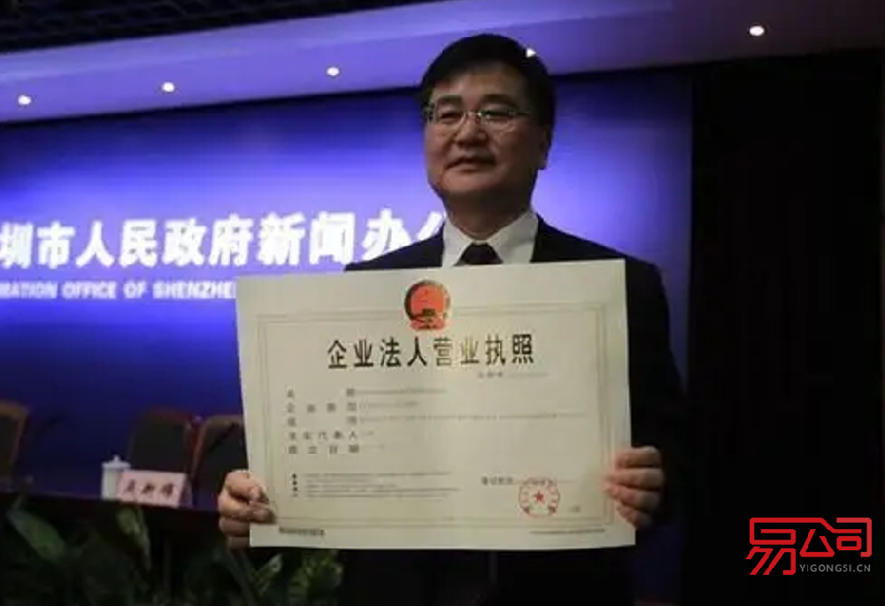 企业法人营业执照查询途径（网上查询的方法流程是什么？）
