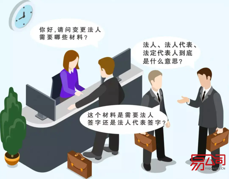 张勇卸任淘宝法人（公司法人的卸任流程是什么？）