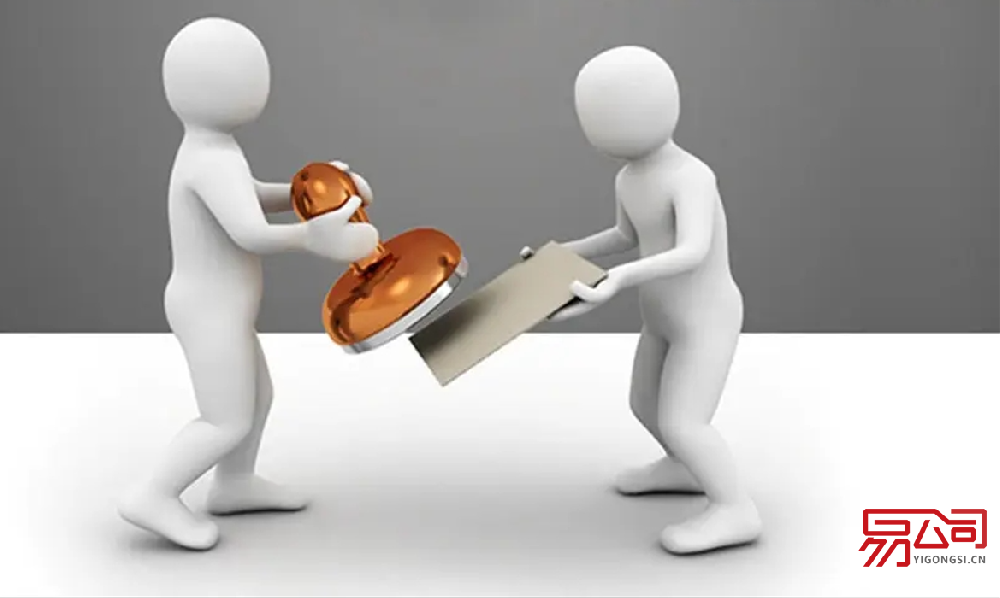 公司注册流程是什么？（2022注册公司的详细步骤）