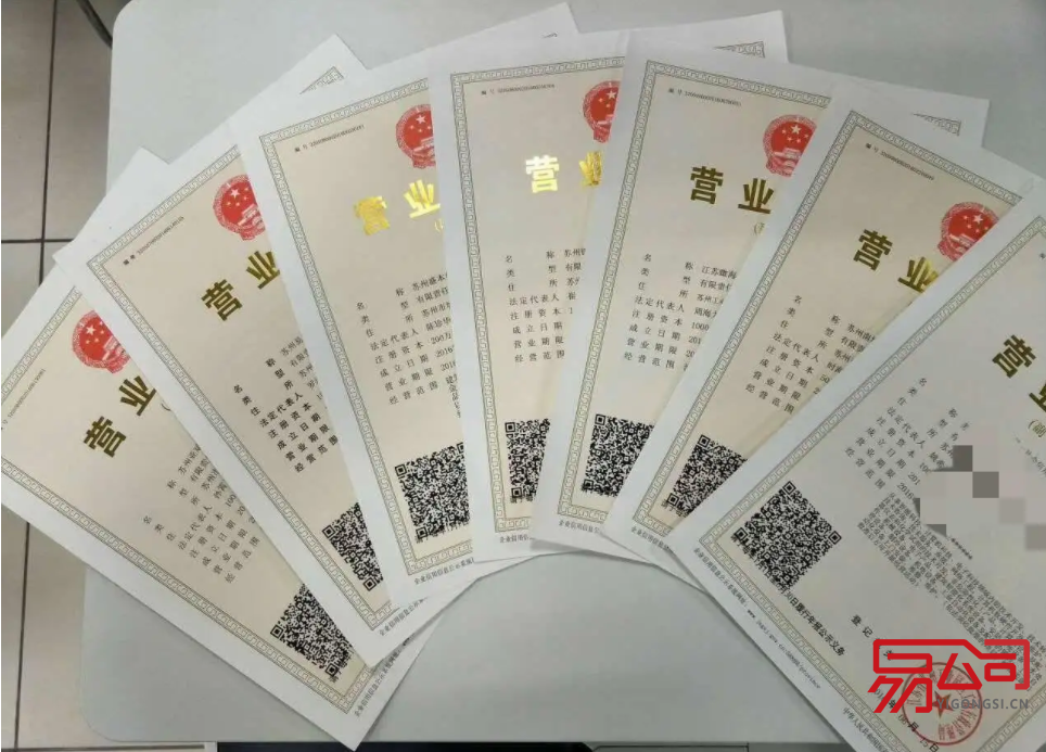 公司注册代理费用2022（代理注册公司需要准备什么？）