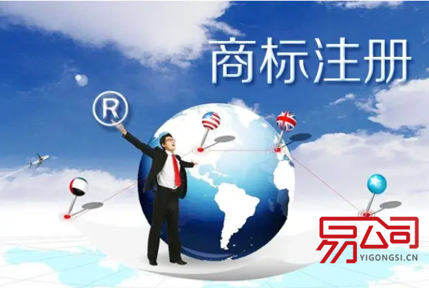 如何开商标注册公司（2022公司商标注册流程）