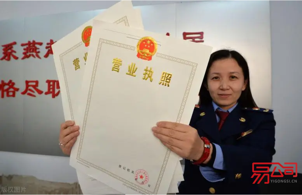 福州注册公司需要什么条件？（2022年福州注册公司的流程）