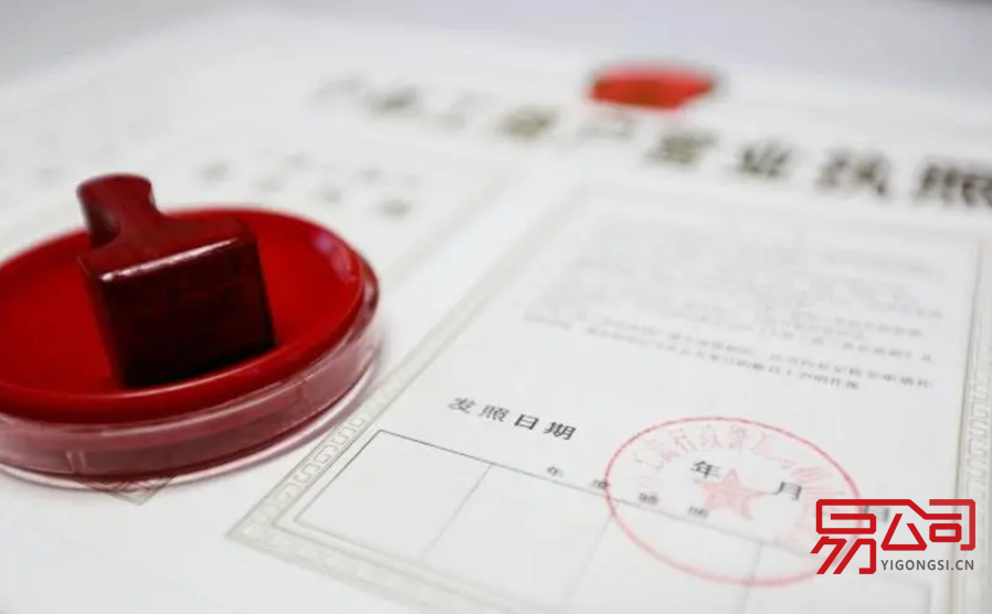 工商局注册公司查询方式（查询公司注册信息有什么途径？）