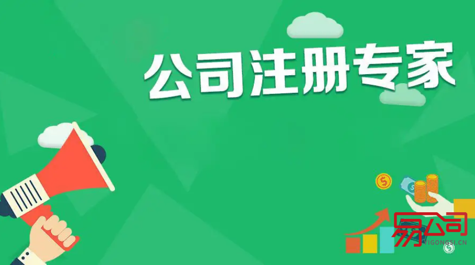 怎么注册外国公司？（2022注册国外公司的条件）