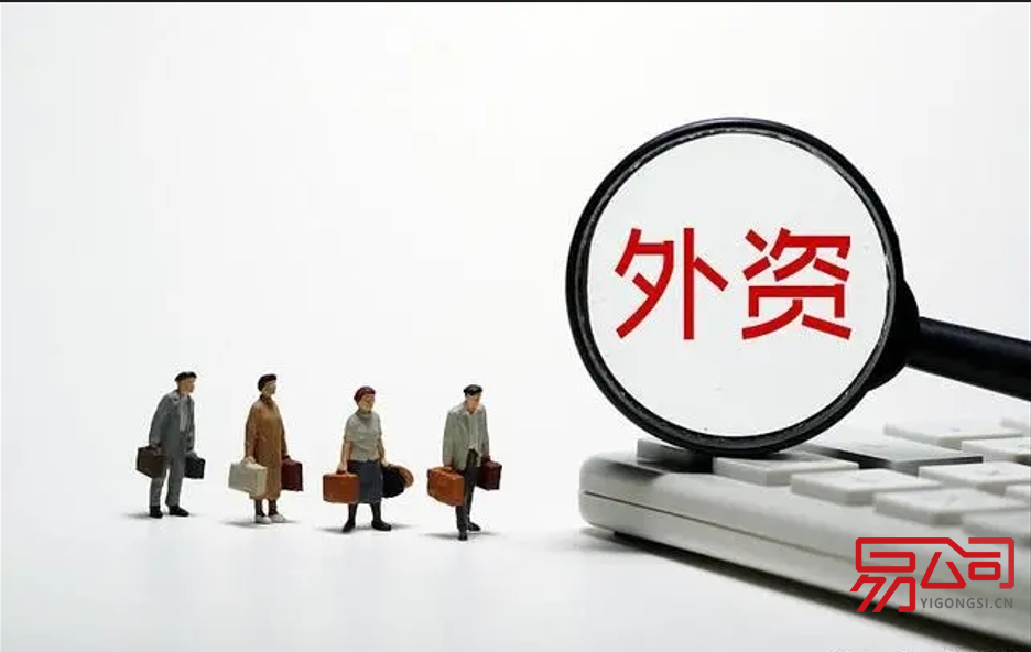 外国公司注册流程2022（如何在国外注册公司？）