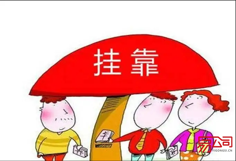 郑州公司注册地址挂靠（为什么选择地址挂靠？）