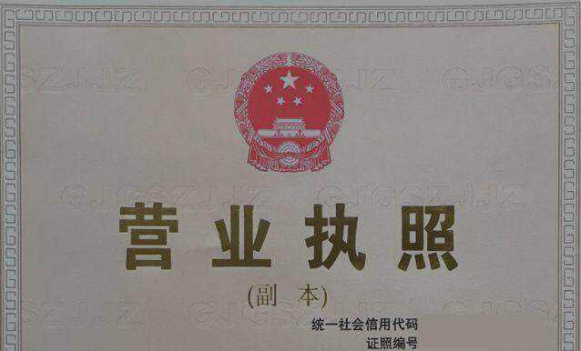 办个人营业执照流程（个人营业执照怎么办？）