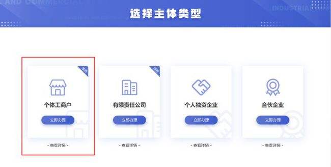 个人营业执照（如何自己个人申请营业执照？）