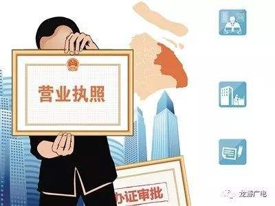 营业执照领取方式（营业执照怎么领？）