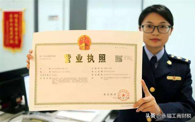 营业执照怎么办理需要什么材料（营业执照办理具体流程和所需材料）